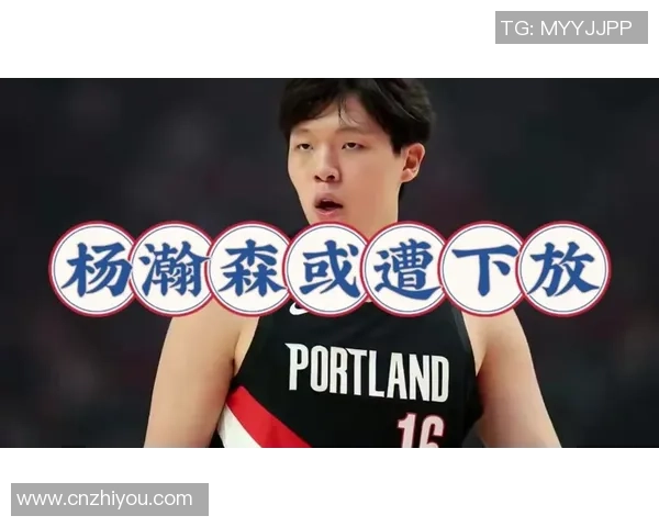 杨瀚森无缘附加赛首轮出场机会是否仍有希望引发关注
